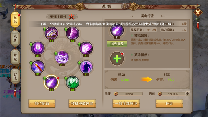 天龙八部最新三套阵法,天龙八部最新三套阵法，策略深度解析与应用指南