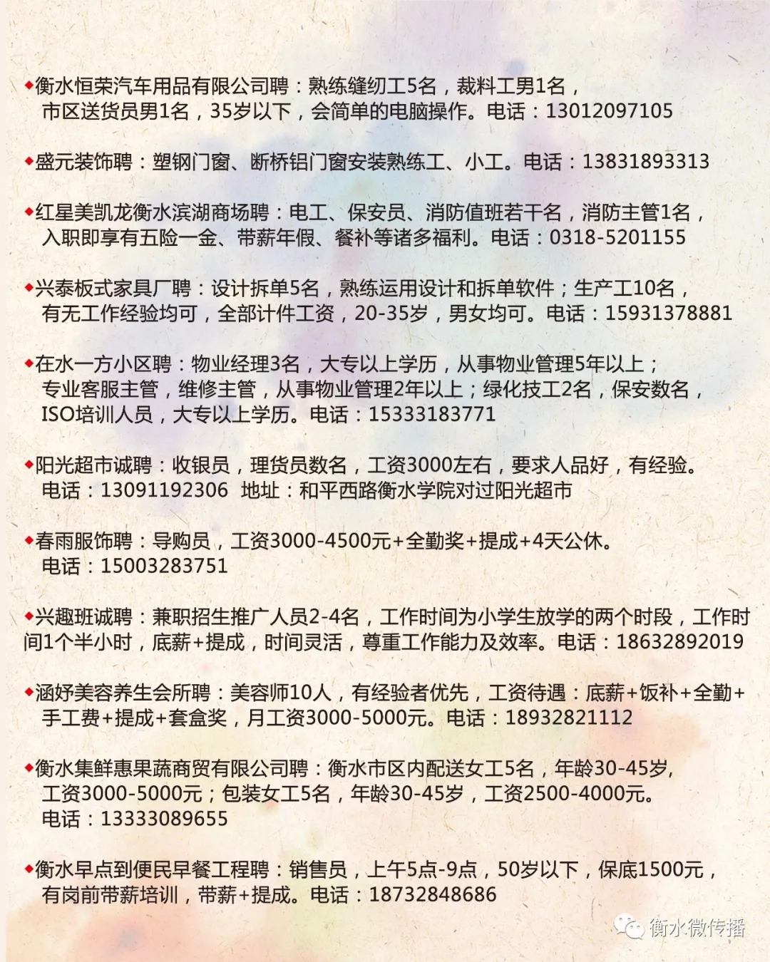 好运创造梦想 第296页