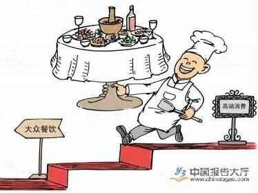 餐饮业营改增最新政策,餐饮业营改增最新政策解析