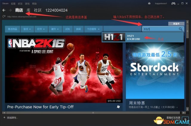 h1z1最新消息2017,H1Z1最新消息2017，游戏更新与未来展望