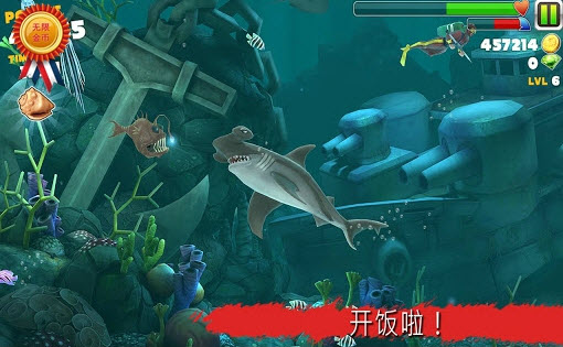 饥饿鲨鱼进化破解版最新版本,饥饿鲨鱼进化破解版最新版本的探讨与挑战