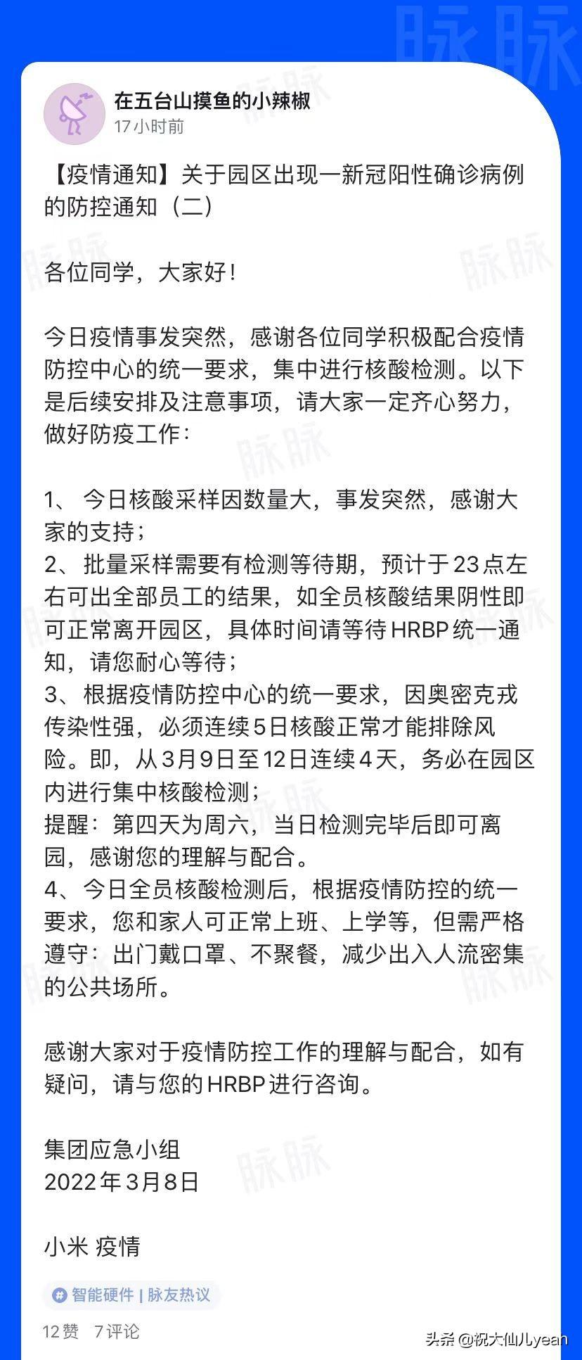 金山万达三楼最新招聘,金山万达三楼最新招聘启事——探寻职场新机遇