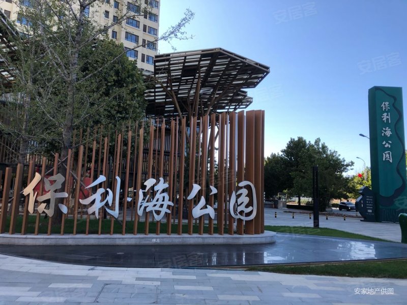北戴河保利海公园最新房价,北戴河保利海公园最新房价动态分析