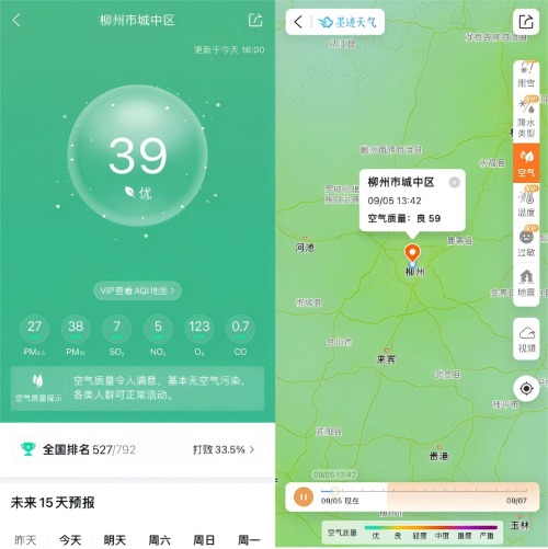 36o天气预报最新版下载,探索天气预报的新境界，36o天气预报最新版下载体验