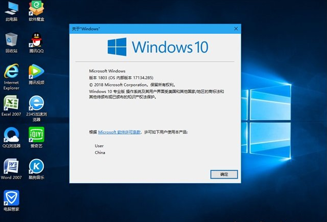 win10专业版最新版本,Win10专业版最新版本深度体验与解析