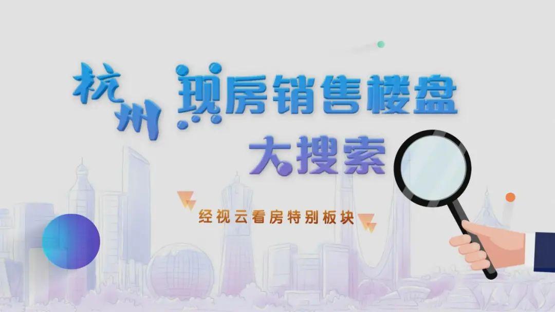 丁桥楼盘最新消息,丁桥楼盘最新消息全面解析