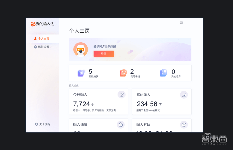 好运创造梦想 第294页