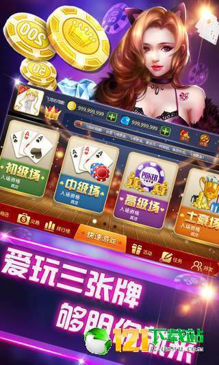 快乐拼三张最新版本,探索快乐拼三张最新版本的游戏魅力
