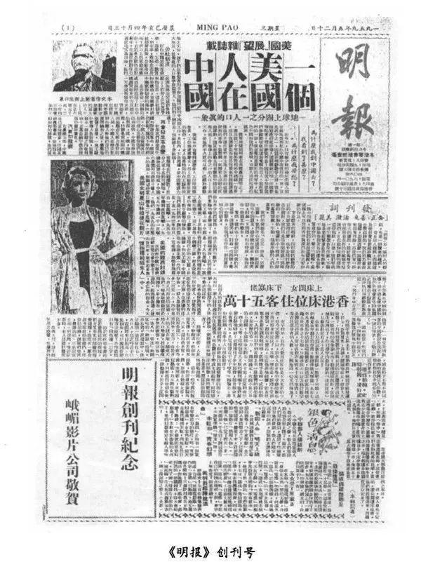 明报报道最新消息,明报报道最新消息，揭示事实真相，引领社会关注焦点