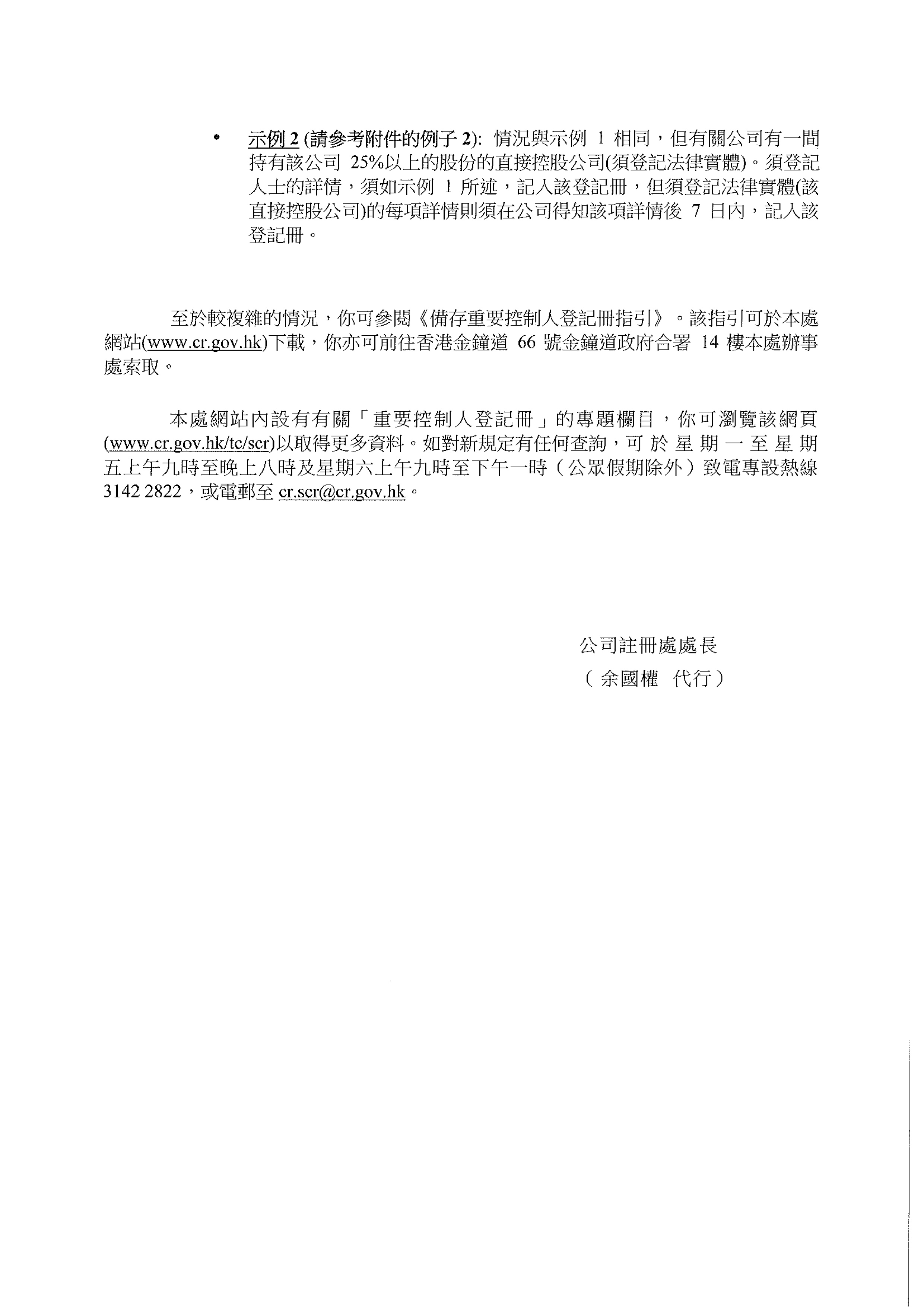 公司法最新版是哪一版,公司法最新版及其重要变革