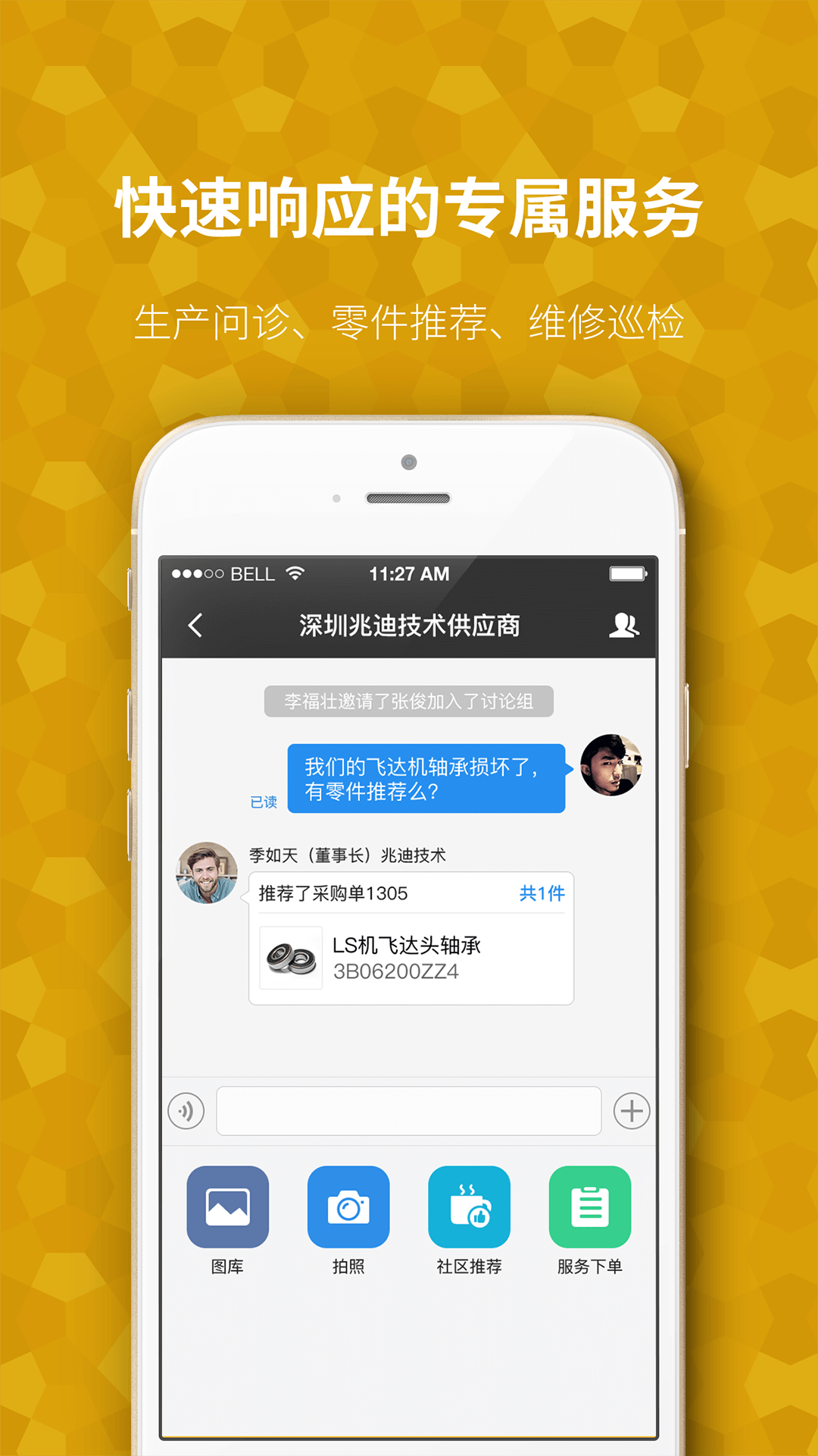 720lu app最新版本下载,探索最新版本的720lu app，下载体验与功能解析