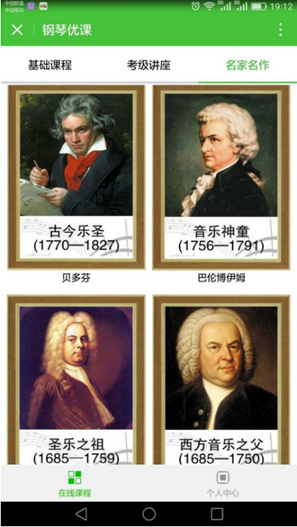 最新钢琴微信群二维码,最新钢琴微信群二维码，连接琴友，共享音乐之美