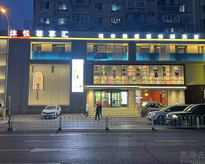 天津汇光洗浴最新情况,天津汇光洗浴最新情况全面解析