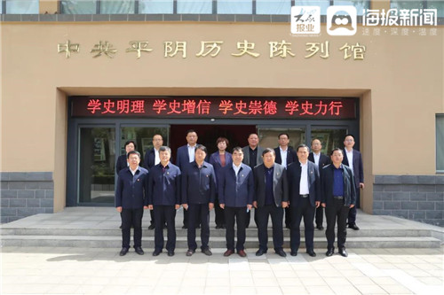 平阴县最新领导班子,平阴县最新领导班子的构建与展望