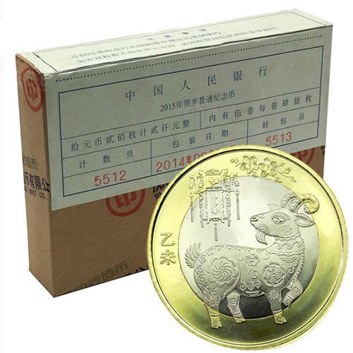 二轮猴币整盒最新价格,二轮猴币整盒最新价格，收藏市场的热门焦点