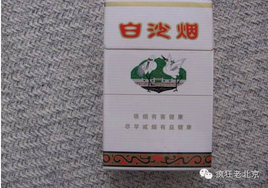 最新款白沙烟20一包的,最新款白沙烟，品味独特与价值所在