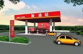河南省加油站最新消息,河南省加油站最新消息综述