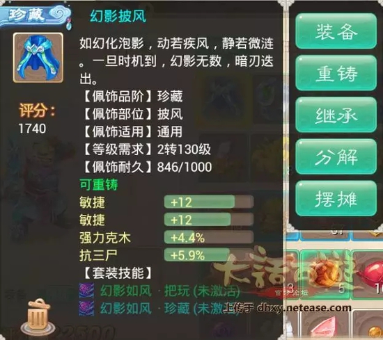 大话西游手游最新符号,大话西游手游最新符号，游戏世界的全新解读与探索