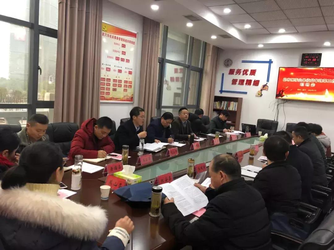 事业编制车改最新消息,事业编制车改最新消息全面解读