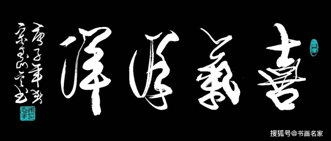 宋寿金最新消息,宋寿金最新消息，揭秘他的成长历程与现今动态