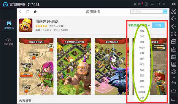 特别推荐 第292页
