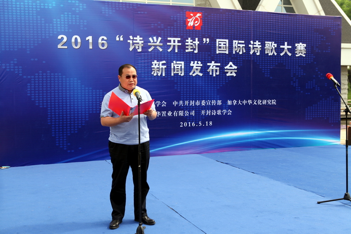 开封市委2016最新任免,开封市委2016最新任免，重塑领导团队，推动城市新发展