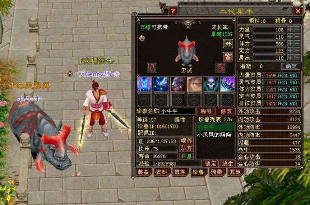 兽血天龙八部最新开服,兽血天龙八部最新开服，热血重燃，江湖再启