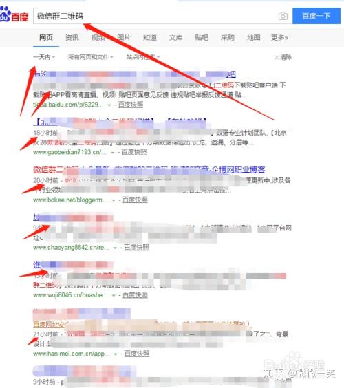 最新微信群二维码贴吧,最新微信群二维码贴吧，社交新时代的连接桥梁