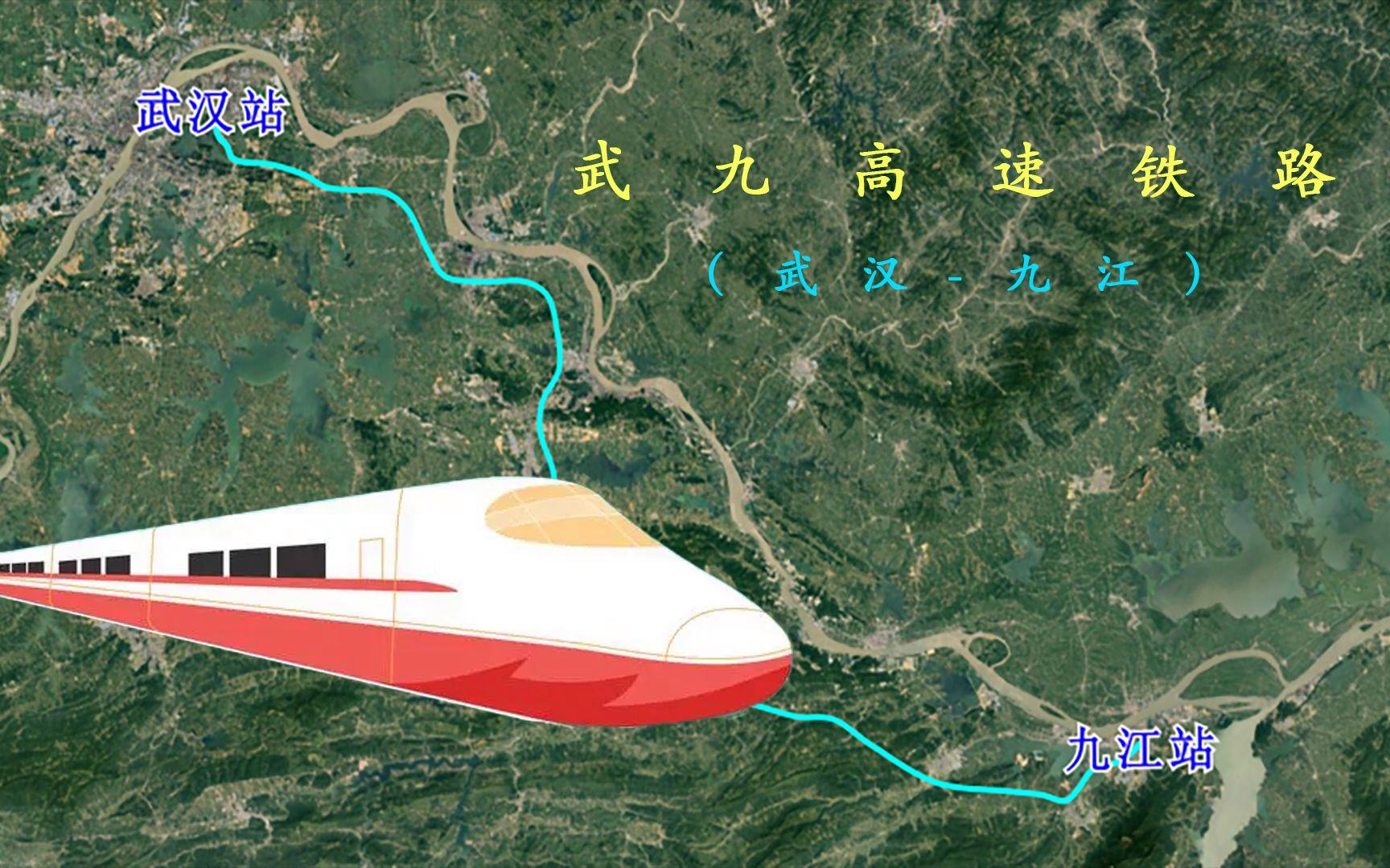 武九客运专线最新进展,武九客运专线最新进展报告