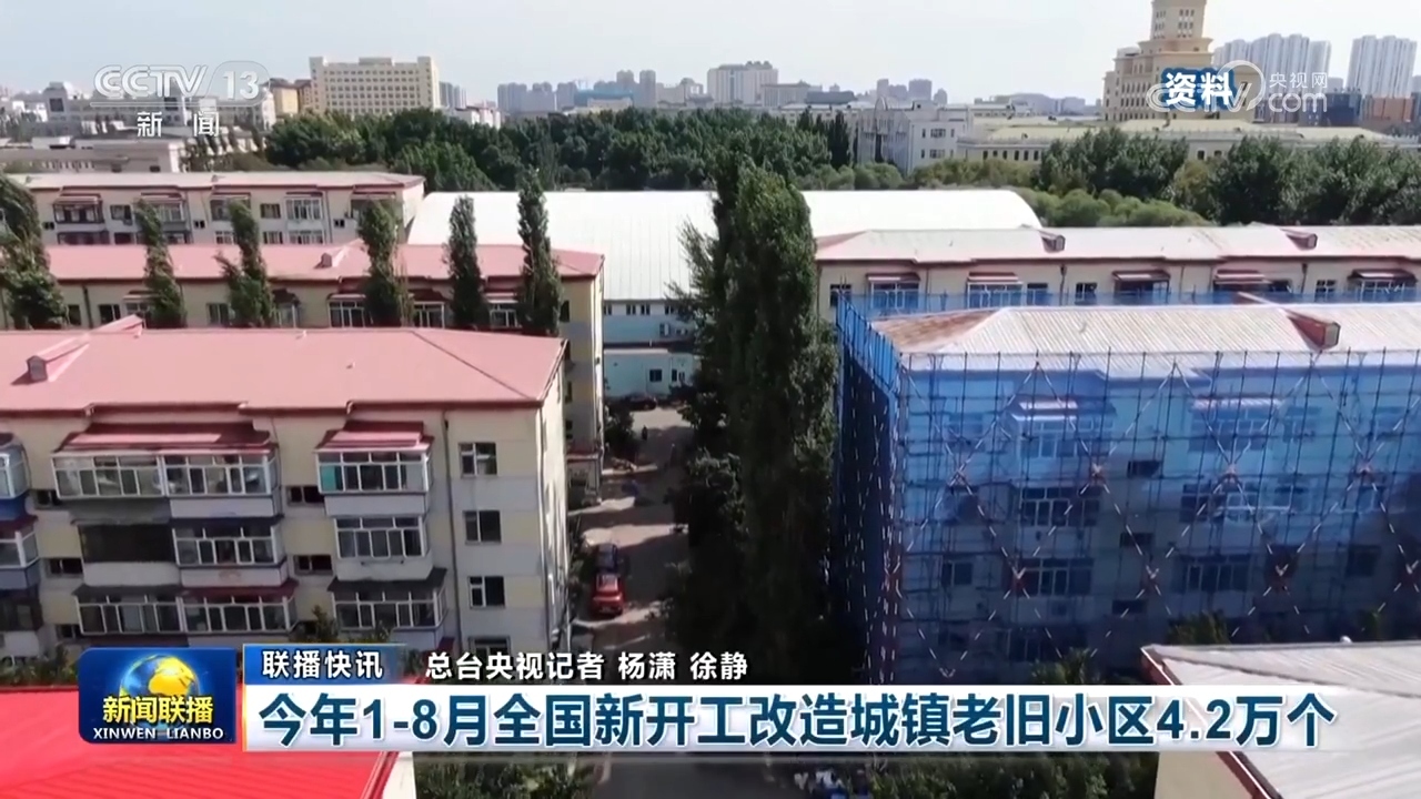 绵竹市棚户区最新消息,绵竹市棚户区改造最新消息
