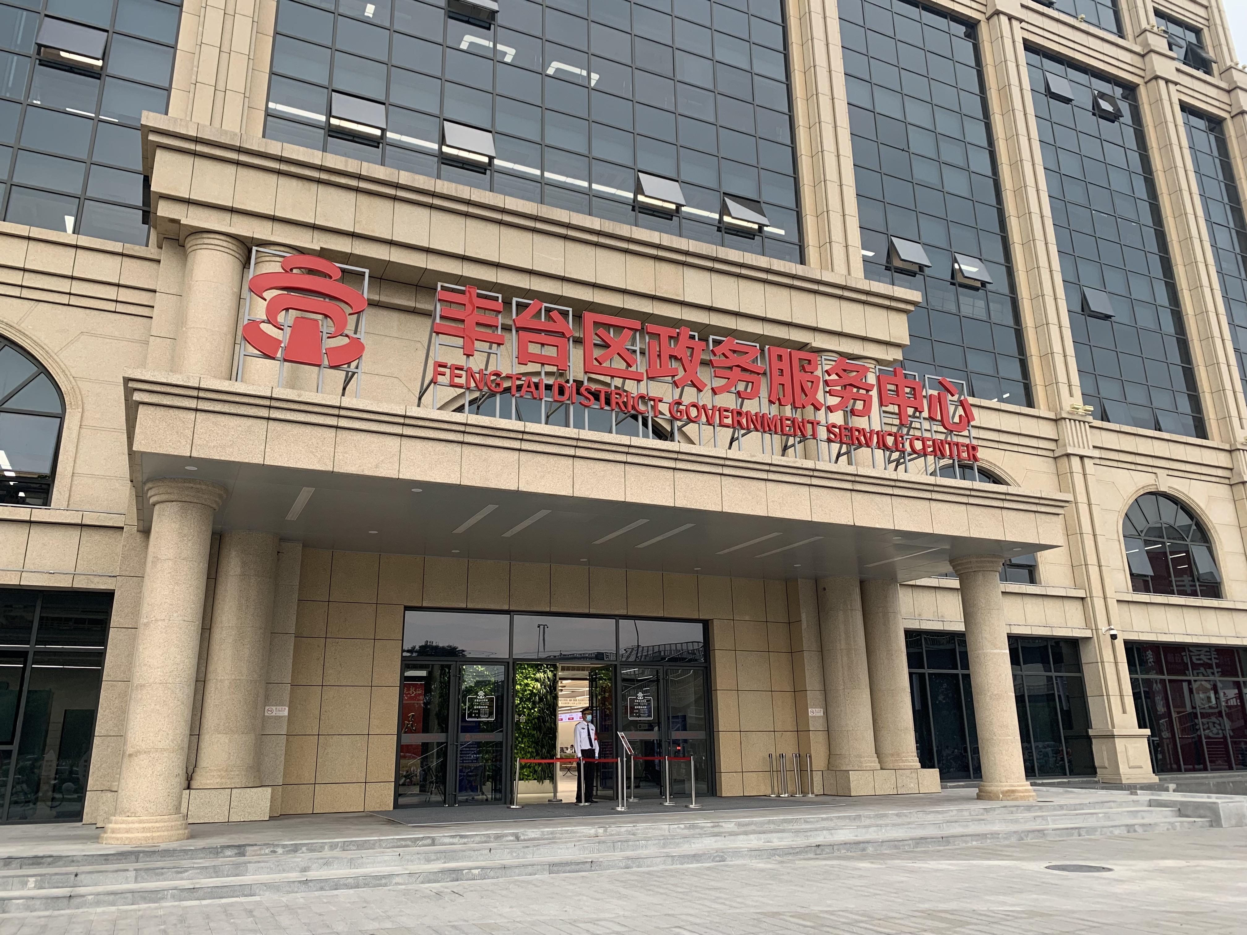 北京大红门搬迁最新消息,北京大红门搬迁最新消息，一座城市的历史与未来的融合