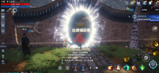 漫游飒飒最新版丨.4,漫游飒飒最新版丨探索无限可能的数字世界之旅