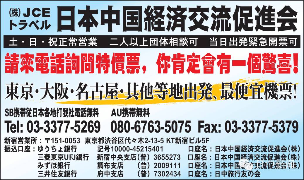 足浴店转让最新消息,足浴店转让最新消息，行业变革与经营策略重塑