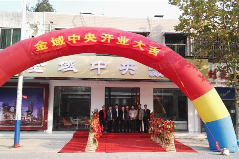 汉华金域中央最新动态,汉华金域中央最新动态，引领城市发展的前沿资讯