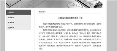 高官一把手最新章节,高官一把手最新章节，权力与责任的交响