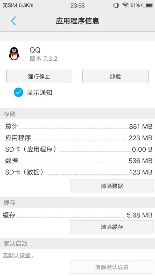vivo最新版本系统下载,全面解析vivo最新版本系统下载