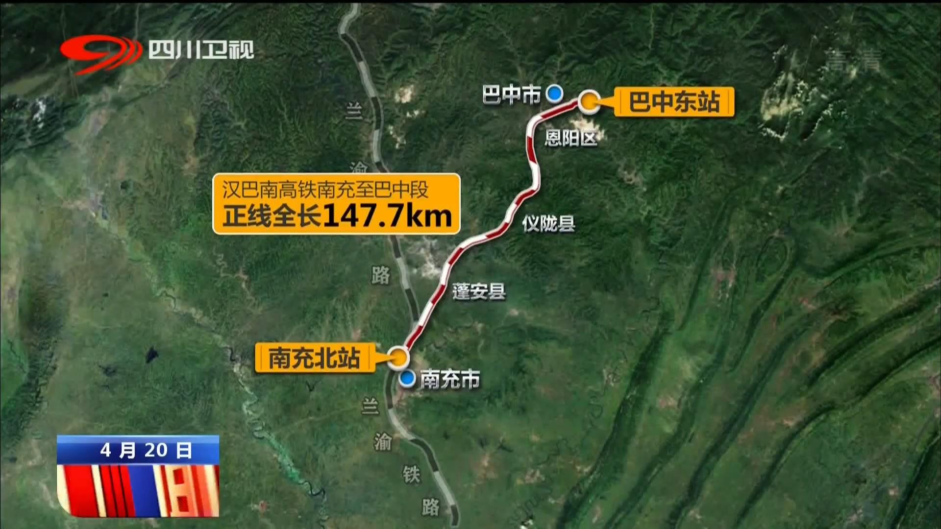 汉巴南铁路最新路线图,汉巴南铁路最新路线图解析