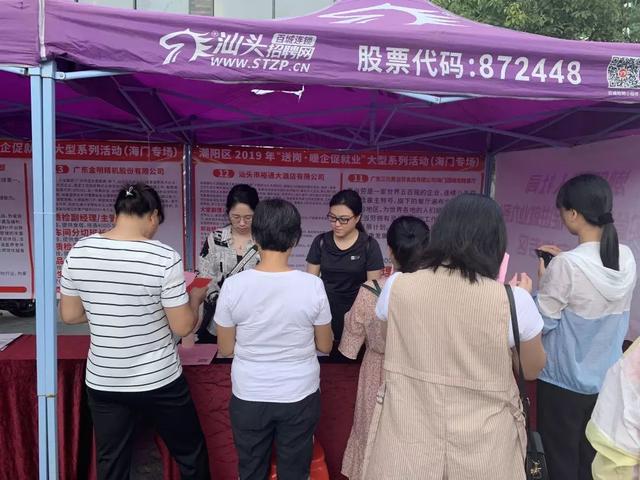潮阳区最新招聘普工,潮阳区最新普工招聘动态及职业前景展望
