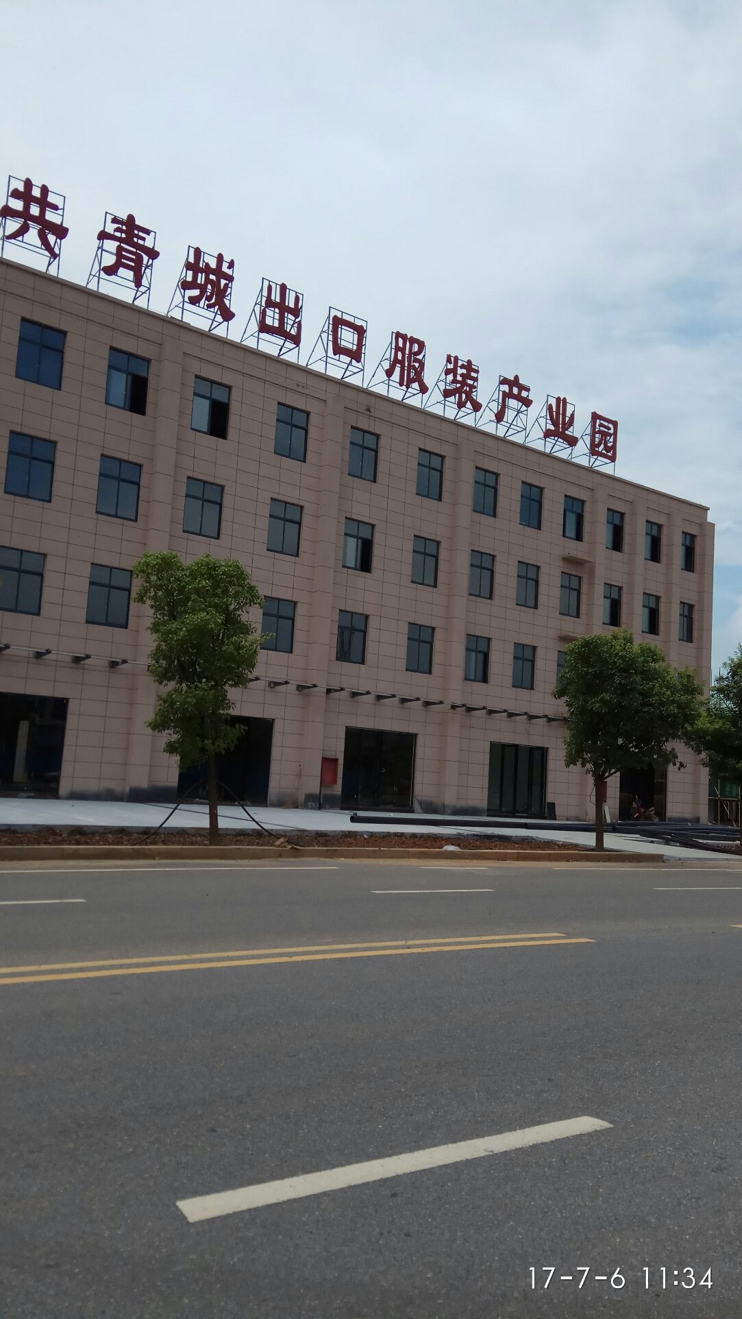 共青城工业园区最新招工信息,共青城工业园区最新招工信息概览
