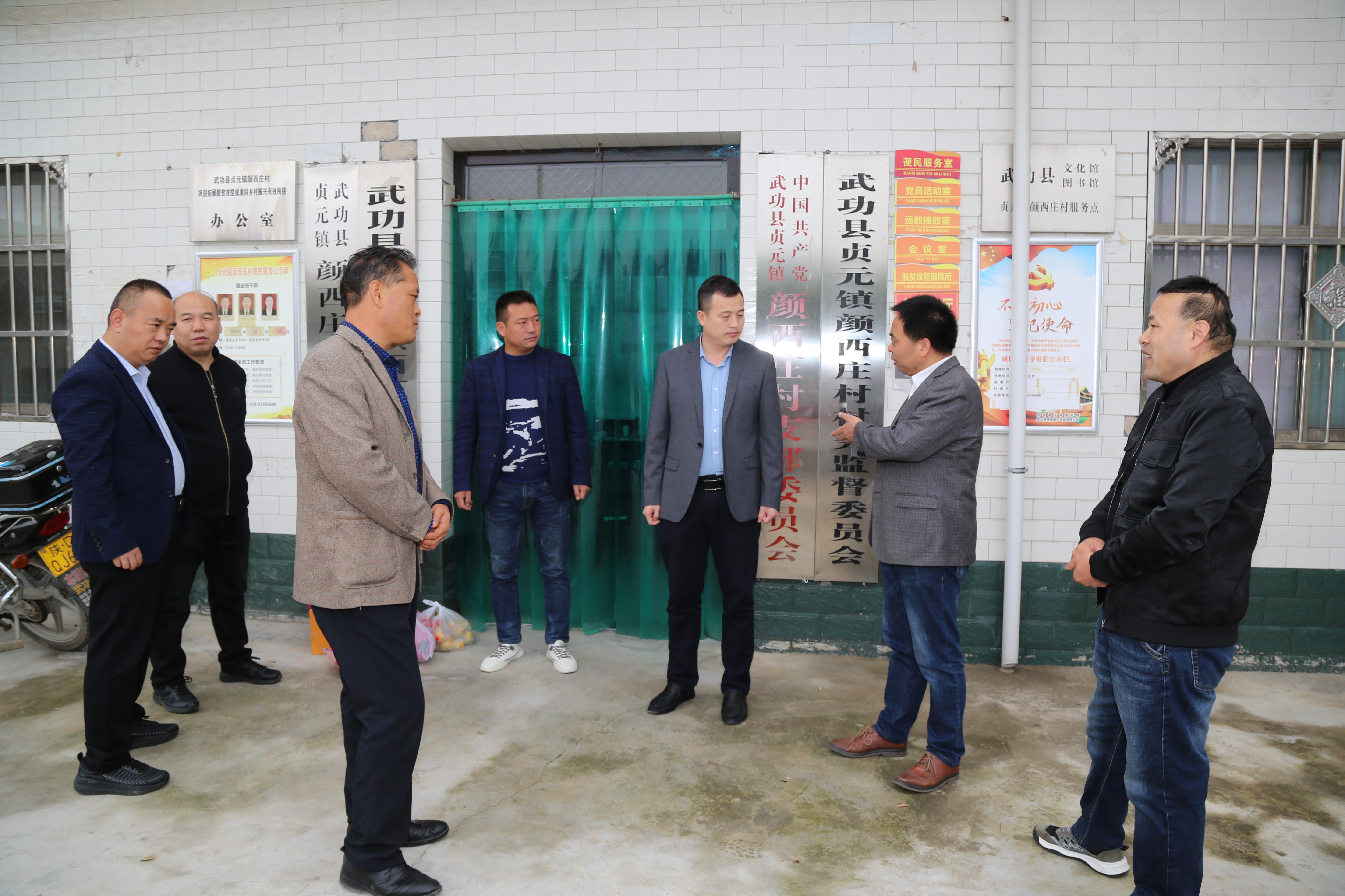 武功镇旅游开发最新进展,武功镇旅游开发最新进展