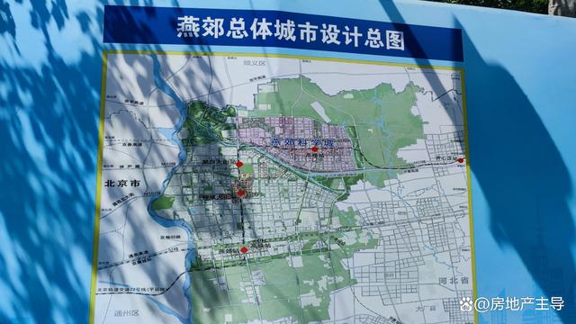 北京燕郊规划最新消息,北京燕郊规划最新消息，未来城市蓝图揭晓