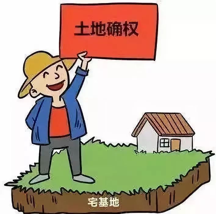辽宁土地确权最新进展,辽宁土地确权最新进展
