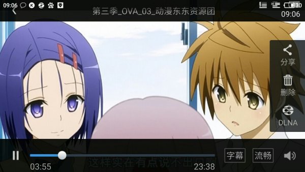 出包王女第四季最新ova,关于出包王女第四季最新OVA的探讨与反思