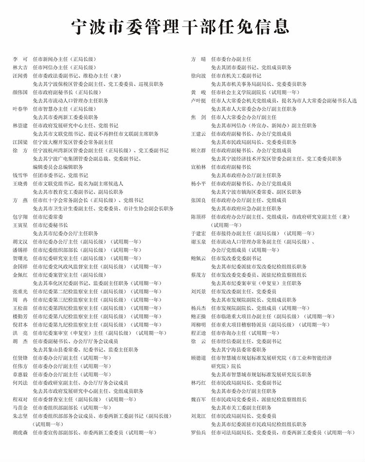 好运创造梦想 第276页