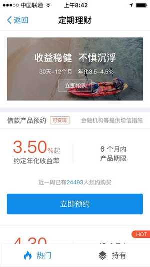 招财宝违约最新消息,招财宝违约最新消息全面解析
