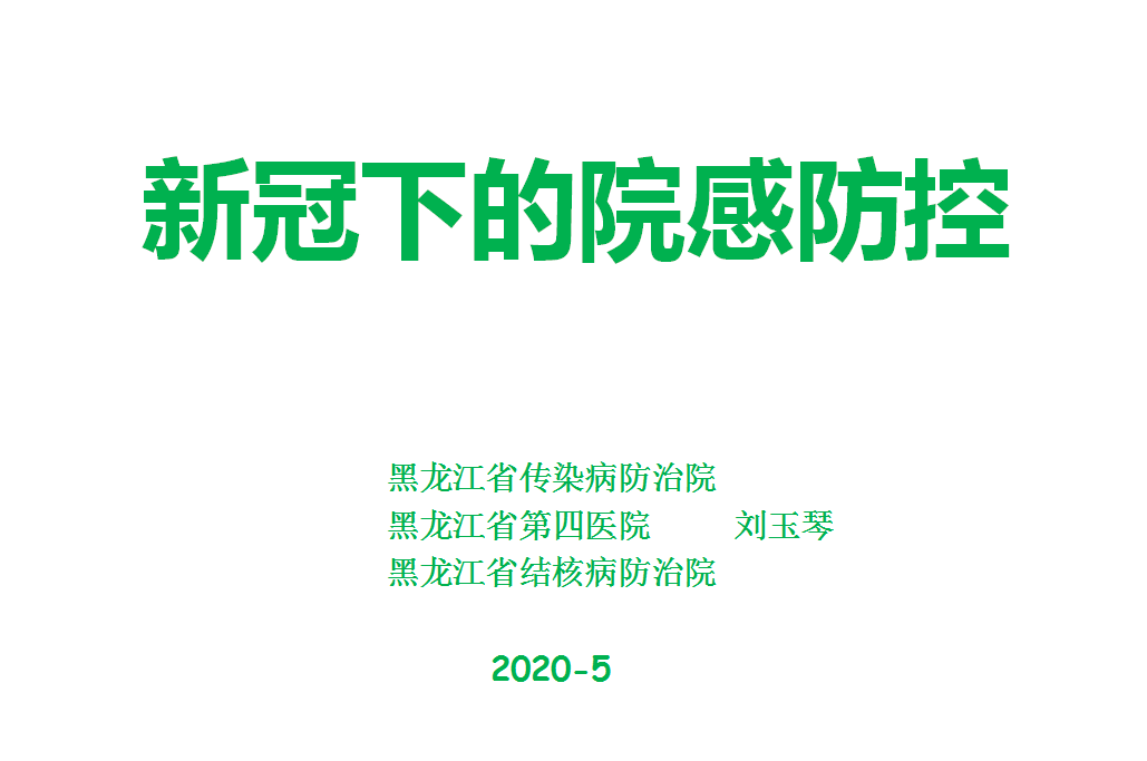 特别推荐 第279页