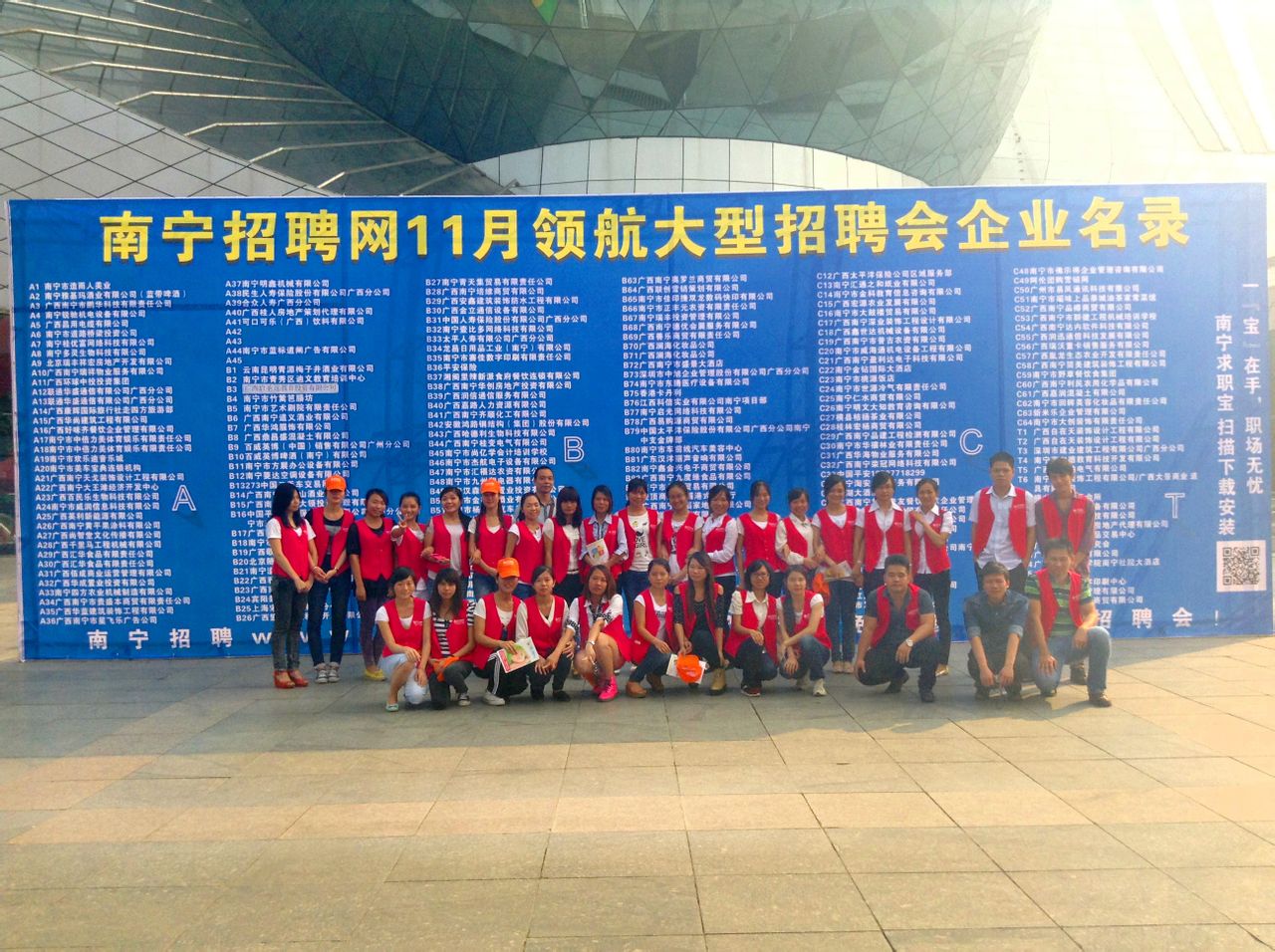 广西人才网最新招聘信息,广西人才网最新招聘信息概览