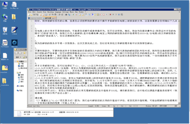 邹顺明最新消息抓起来,邹顺明最新消息及其相关情况概述