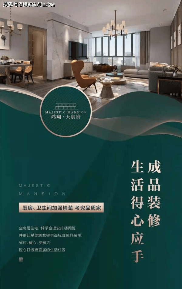创新成就未来 第272页