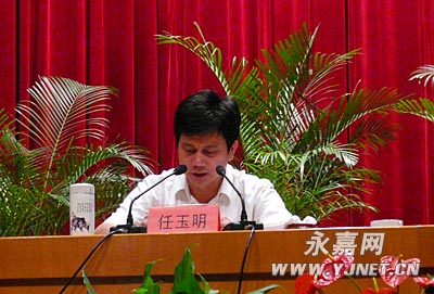 好运创造梦想 第272页